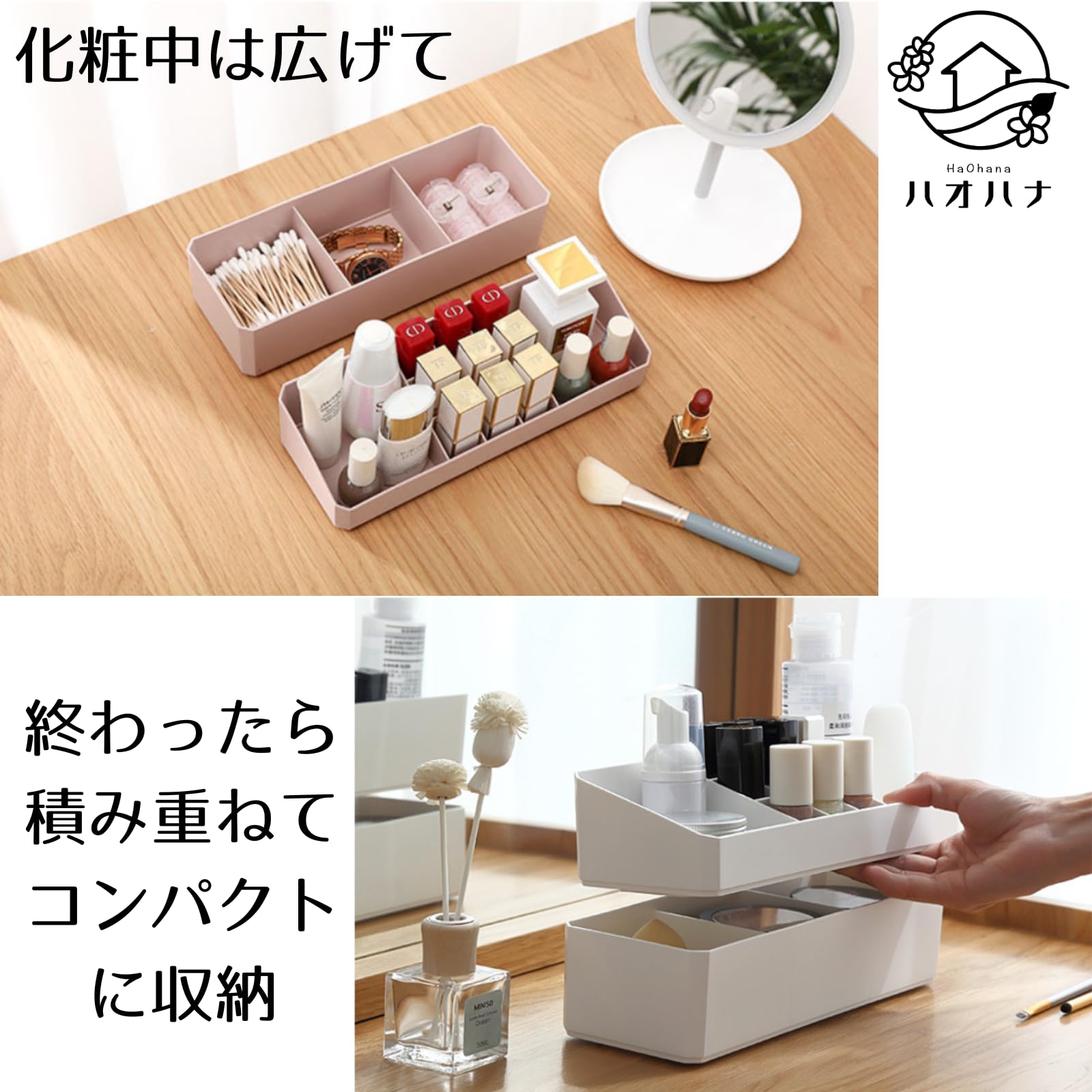 ハオハナ メイクボックス 化粧品 コスメ 収納 ラック ケース コンパクト Amazon.co.jp: ハオハナ メイクボックス 化粧品 コスメ 収納 ラック